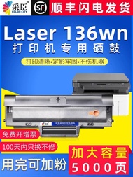 Fashion Fashion ❤ Caichen Suitable for hp/hp 136wn Selenium Drum hp lasermfp136wm Selenium Drum Prin