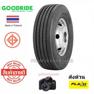 9.5R17.5 235/75r17.5 215/75r17.5 16PR ใหม่ที่สุด2024 ด่วนราคาพิเศษก่อนหมด!! ยางเรเดียลรถบรรทุก รุ่นผ