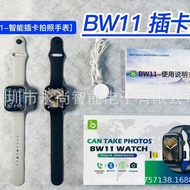 2025 新品bwS智能手表sSIM蓝牙心率监测运动手表bwS Smart Watch sSIM Bluetooth Heart Ratejbned01sg20260115