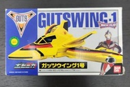utlraman 咸蛋超人 Guts wing tiga 戰機 01