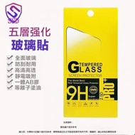 肥仔開倉 - LG G7 全屏玻璃貼(黑色)：五層強化保護 (新舊包裝黃白隨機出貨)