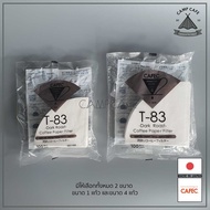 Cafec Specialty Paper Filter T-Series  กระดาษกรองกาแฟพิเศษสำหรับผู้เริ่มต้นหรือมือโปร
