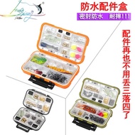 Lure Box Fish Hook Storage Box Lure Bait Box Fishing Accessories Box Waterproof Lure Box Fish Hook S