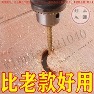[Woodworking Drill Bit] Sawtooth Drill Dedicated Twist Drill Bit Drawing Hand Electric Drill Multifu