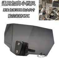 Suitable for Honda CB500X CB400X CB500F CB400F refit thickened small windshield front windshield