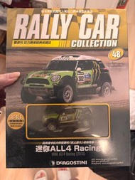 Rally Car collection 48 mini 2013
