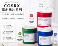 包sf/智郵易💌韓國人氣保養品牌 COSRX 棉片系列One Step Original Pad Series積雪草／蜂膠 每盒100片 🧊🧖‍♀️🧖 韓國臉膜Abib Mediheal Medicu