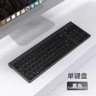 億鑫1092.4G充電兩區無線鍵盤 滑鼠套裝+藍牙雙模鍵盤 滑鼠 人體工學（平行進口）（快遞送貨上門）