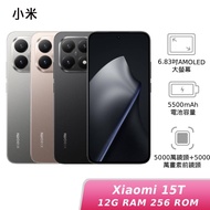 Xiaomi 15T 12G/256G【贈配件組】