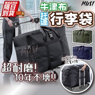 [Next Day Arrival/Invoice Super Wear-Resistant 10 Years Not Bad] Checked Duffel Bag Duffel Bag Hand 