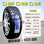 Shield Tires 265/70R16 C LT K325 Off-Road AT Pajello 26570r16 Domineering2657016