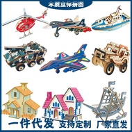 🚓Children's Wooden Puzzle Three-Dimensional Puzzle Wooden House Model Toy Wholesale Stall Project3dQizhi Building Blocks