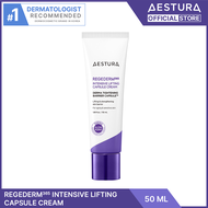 AESTURA REGEDERM365 INTENSIVE LIFTING CAPSULE CREAM 50 ML เอสทูร่า รีเจเดิร์ม365 อินเท็นซีฟ ลิฟติ้ง