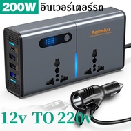 200W inverter Car Power Converter 12v to 220 12v 220v Home 12v 220v