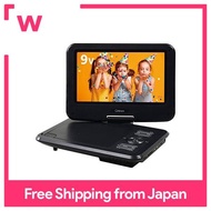 YAMAZEN Portable DVD Player, CPRM Compatible, 9 Inch, 3-Way Power Supply, AC/DC/Batteries, Car Bag Included, CD Ripping Function, Resume Function, Lightweight, Remote Control CPD-N90(B)