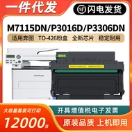Serasi dengan Katrij Toner Pantum TO-426 P3016D Drum P3306DN Toner Pencetak M7115DN