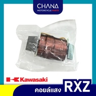 RXZ Ignition Coil Kawasaki Motorcycle Parts