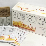 [East 279 East East East Seven Nine Clothing] Discovery Tea Polyphenol Catechin Burning Tea 20pcs #R