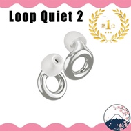★Loop Experience 2 Earplugs – Certified Hearing Protection Ideal for Concerts, Festivals, Live Music