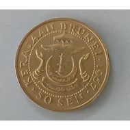 Brunei 1967 50 cents coin Collection