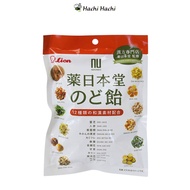 Kẹo 12 loại thảo dược Nhật Bản Lion 74g - Hachi Hachi Japan Shop
