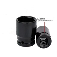 T&M ชุดบล็อก ลูกบล็อกยาว บล็อกดำ ชุดประแจไฟฟ้า 1/2" 4หุน เบอร์ 8-10-12-13-14-15-17-19-21-24 พร้อมกล่