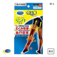 Dr. Scholl Medi Qtto Open Toe Lymph Care Compression Tights (Made in Japan)(A99803719)(Direct from J