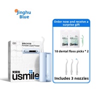 usmile | Ultrasonic Portable Dental Water Flosser