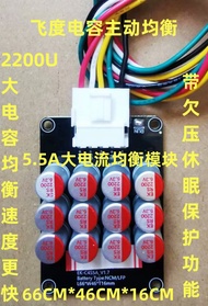 Bộ Cân Bằng Năng Lượng Chủ Động 55A Cho Pin Sắt Fosphat Đa Cấp PCB Điện Tử Bộ Chuyển Đổi Năng Lượng