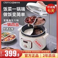 HY/D💎Demaqi Pressure Cooker Luxury Multifunctional Electric Cooker One Pot Four out Mandarin Duck Pressure Cooker Electr