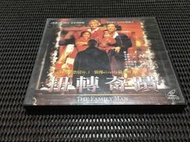 ~蔬菜商店~二手正版VCD [扭轉奇蹟] 尼可拉斯凱吉 蒂亞莉歐妮