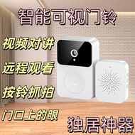 Video Doorbell Home Cat Eye Intercom WirelessWIFISmart Doorbell Digital Door Viewer Charging Large Volume Punch-Free