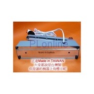 【保隆PLonline】全機台灣製造 30cm手壓式瞬熱封口機 (切斷型)