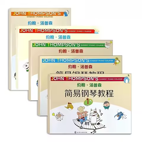 John Thompson Simple Piano Tutorial Vol.1-5 Children's Piano Music Learning Books Beginners Simple P