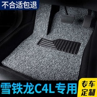 Dongfeng Citroen c4l Main Driver Silk Ring Foot Mat Dedicated Car Interior Modification Accessories 