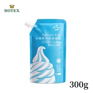 Salicylic acid ice cream mask sleep mask rehydrate control oil shrink pores acne clean moisturizing 300ml nourishing skin/水杨酸冰淇淋面膜