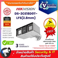 Hikvision DS-2CE18D0T-LFS(2.8mm) กล้องวงจรปิด 2MP Smart Hybrid Light Audio Fixed Bullet Camera By Vn