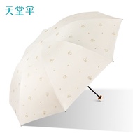 Payung Black Jelly Payung Pelindung UV Payung Lipat Pelindung Cahaya Matahari UQGE Payung Lipat Payu