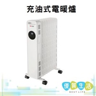 尚朋堂 - [A04A] - SOH2000T 充油式電暖爐