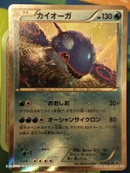 PTCG  ［新春老卡優惠］2015年蓋歐卡PROMO卡（已絕版）