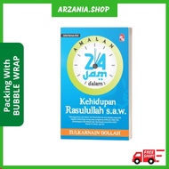 Buku Amalan 24 Jam dalam Kehidupan Rasulullah s.a.w. Edisi Kemas Kini Sunnah Aktiviti Harian Nabi Mu