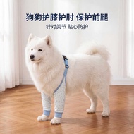 Dog Elbow Pads Joint Cover Clothes Golden Retriever Labrador Pet Knee Pads Outing Protect Bone Wrist