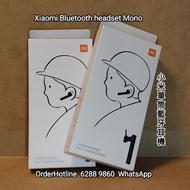 小米單筒藍牙耳機，最適合職業司機使用。Xiaomi Bluetooth headset Mono. Rechargeable via USB