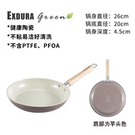 อร่อยสมบัติenamelwareหม้อด้านล่างแบนnon-stickกระทะเซรามิคนมpan Induction Cookerใช้งานร่วมกับkitchen 