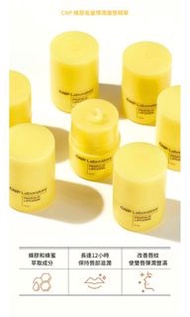 CNP Laboratory 蜂膠彈潤護唇精華CNP 蜂膠能量彈潤護唇精華 15ml