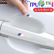 2 Suitable For Bmw X5/X6/1 Series 2 Door Bowl Film Handle Sticker Transparent Decoration E60 E61 E91
