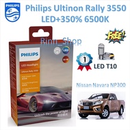 Philips หลอดไฟหน้ารถยนต์ Ultinon Rally 3550 LED 50W 8000/5200lm Nissan Navara NP300 โคมไฟธรรมดา แถมฟ