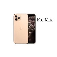 【子震科技】Iphone 11 pro Max 256G(6.5吋) 金/灰(07-2355099另有驚喜)未稅 現金價