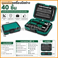 53PCS Socket Wrench Set 1/4 Inch CR-V Wheel Material Automotive Repair Hardware Tools Motorcycle