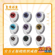 Naruto Official Genuine Joint Ring Anime Merchandise Xiao Organization Uchiha Itachi Payne Xiaonan S